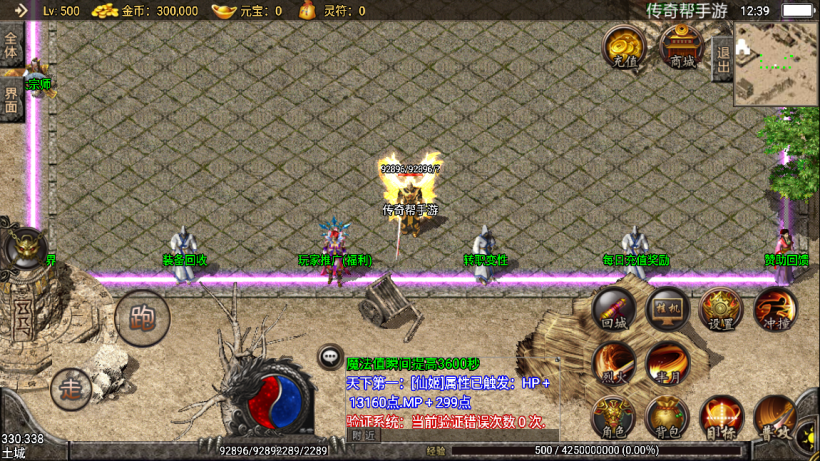 20241022155420778-2022061657080265