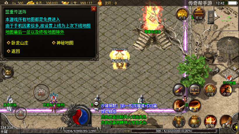 20241022155423490-2022061657080469