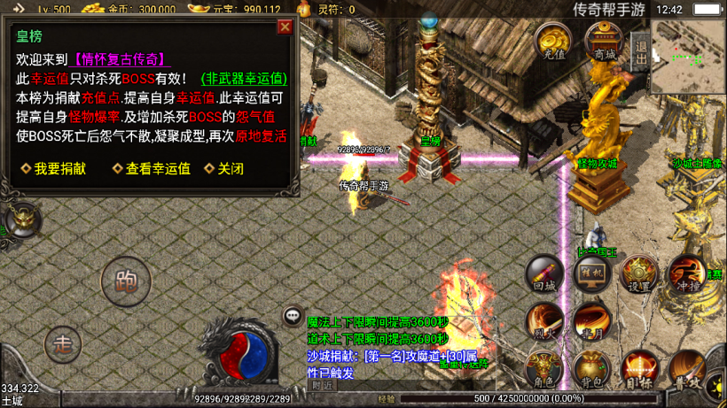 20241022155453427-2022061657080641