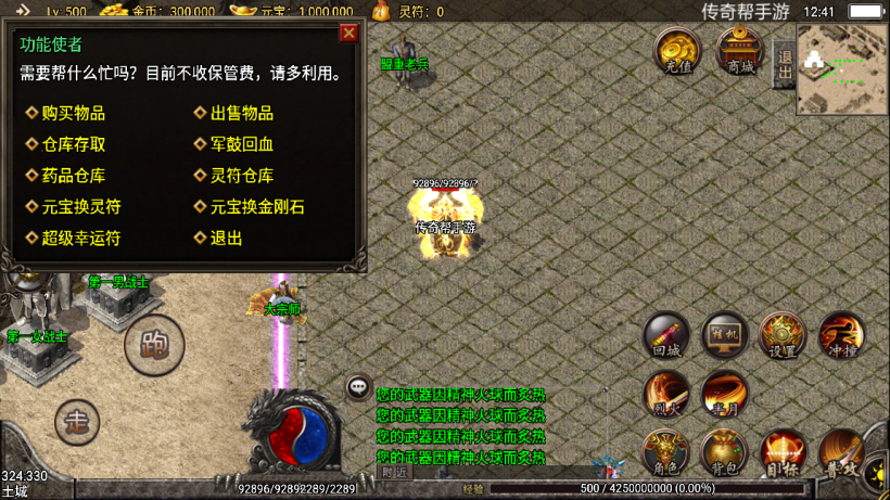 20241022155503207-2022061657081921