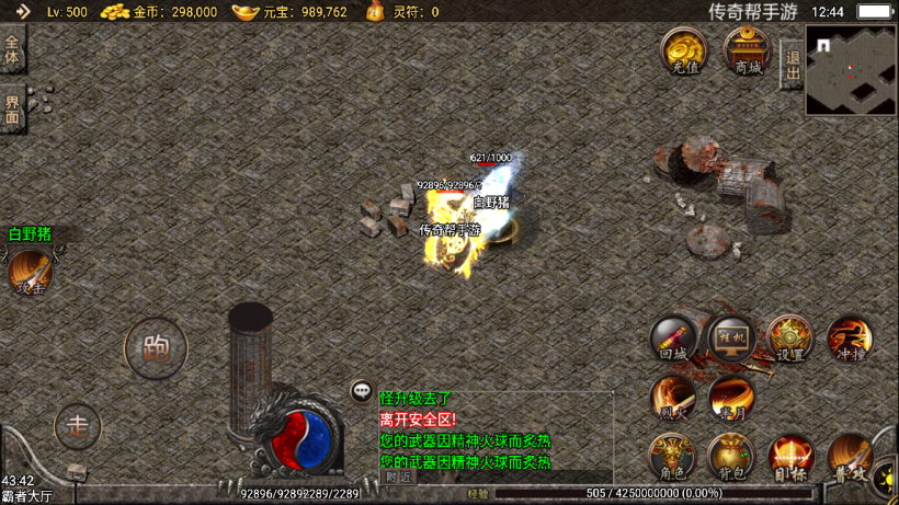 20241022155504333-2022061657082765