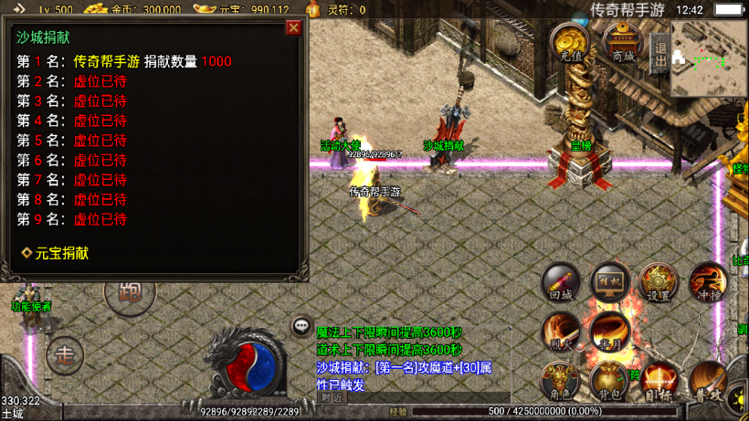 20241022155508286-2022061657083093