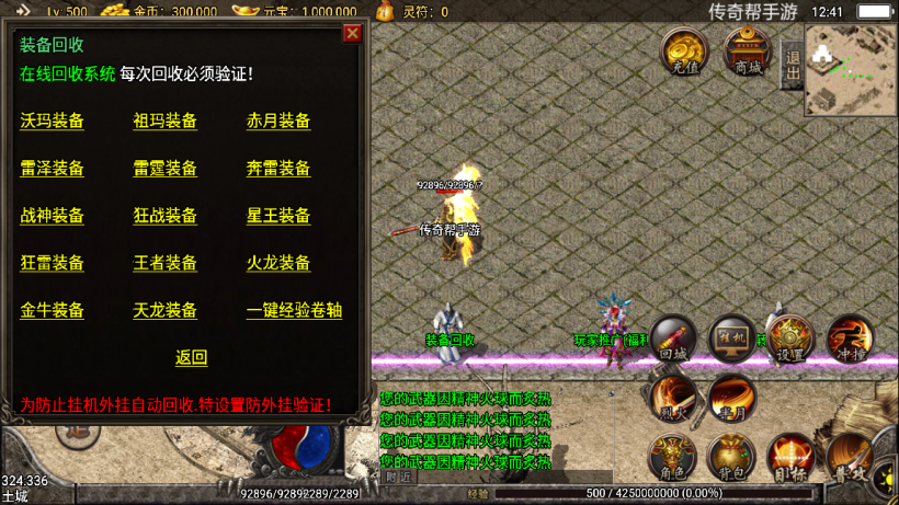 20241022155508604-2022061657083421