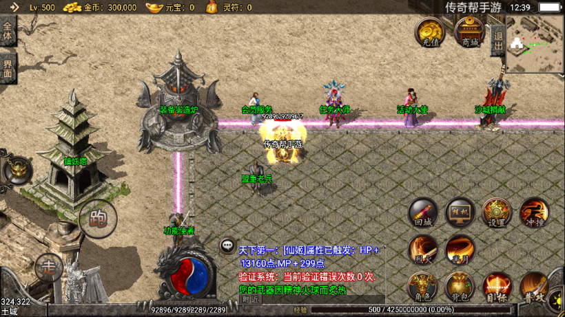 20241022155513888-2022061657085501