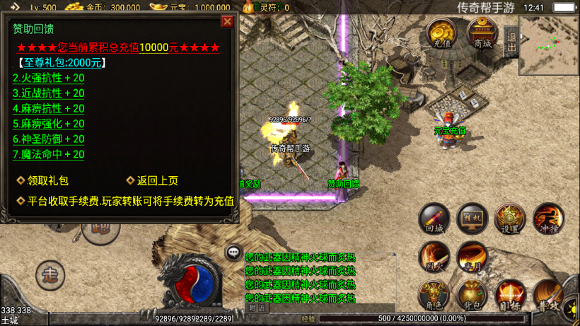 20241022155515470-2022061657086125