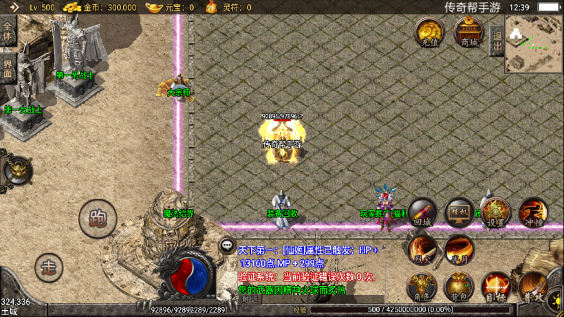 20241022155520415-2022061657088033