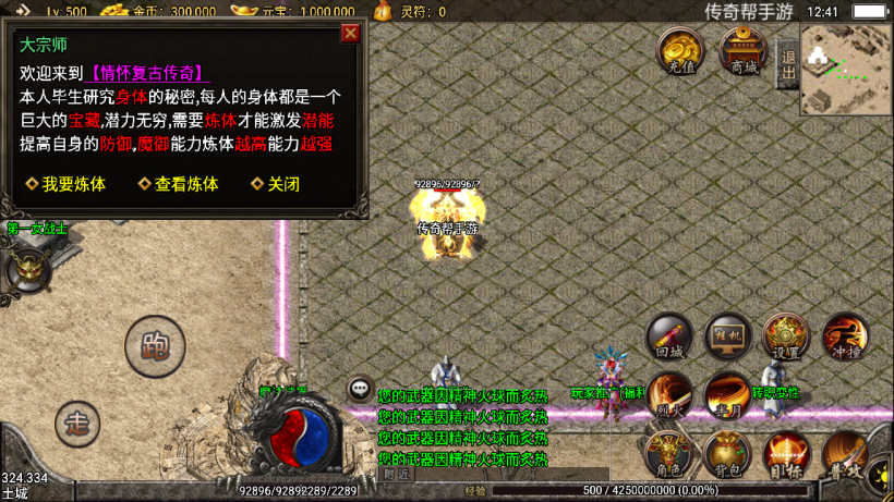 20241022155520169-2022061657088093