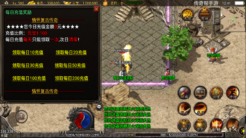 20241022155521409-2022061657088361