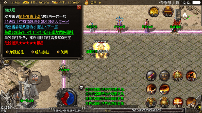 20241022155523911-2022061657088765