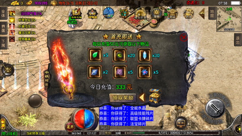 20241022155850690-1682471261139748