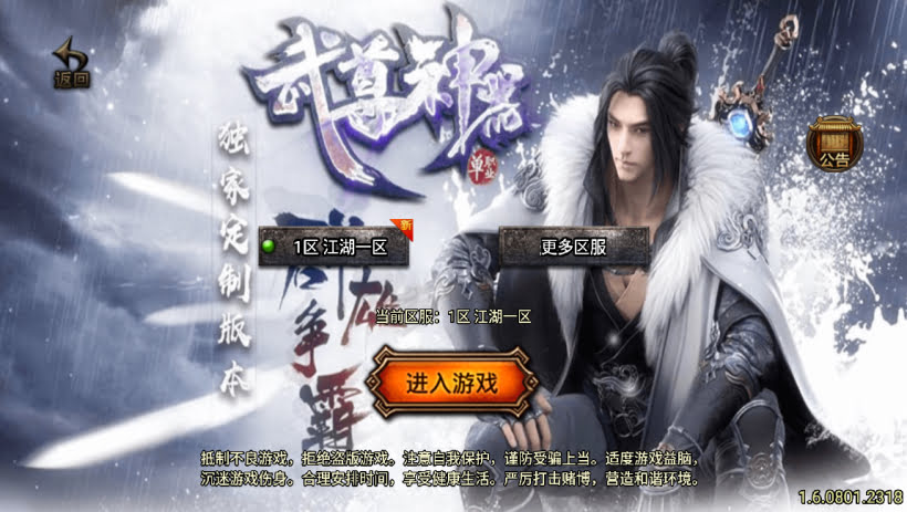 20241022155850366-1682471260952146