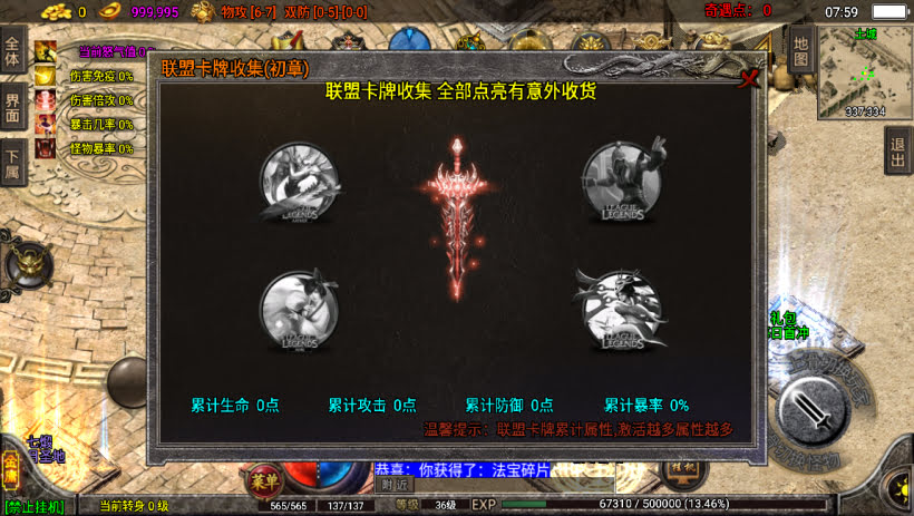 20241022155850824-1682471261277995