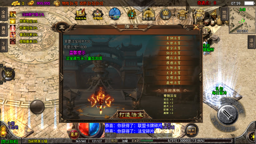 20241022155928277-1682471261562021