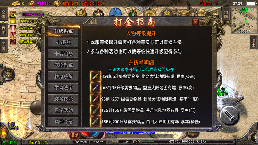 20241022155930865-1682471261625362