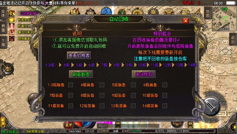 20241022155930524-1682471262267187