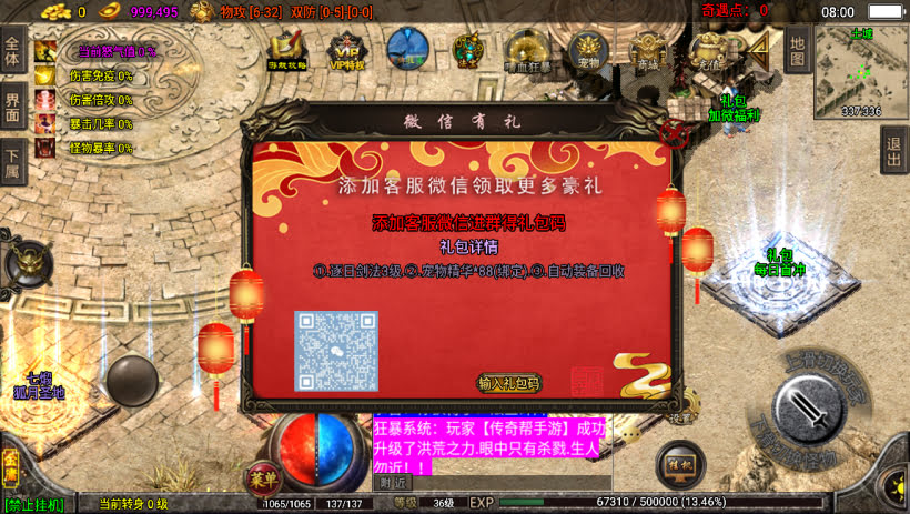 20241022155930142-1682471262115173