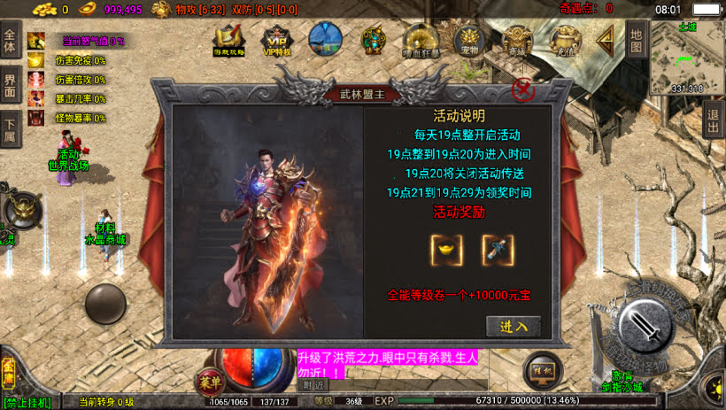 20241022155931771-1682471262363398