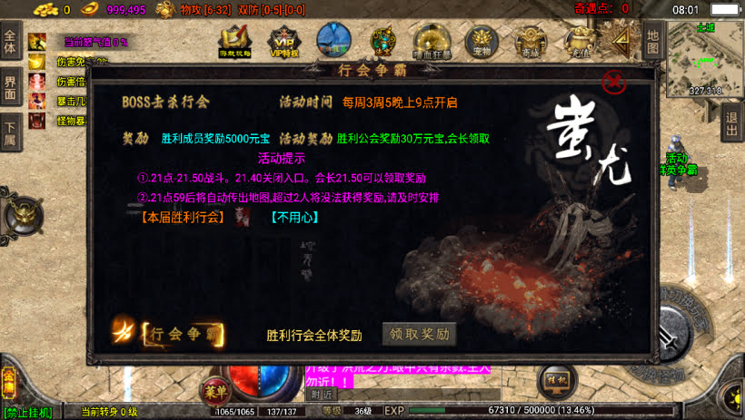 20241022155932928-1682471262372291