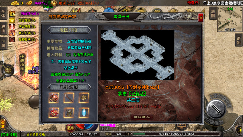 20241022160007549-1682471262537097