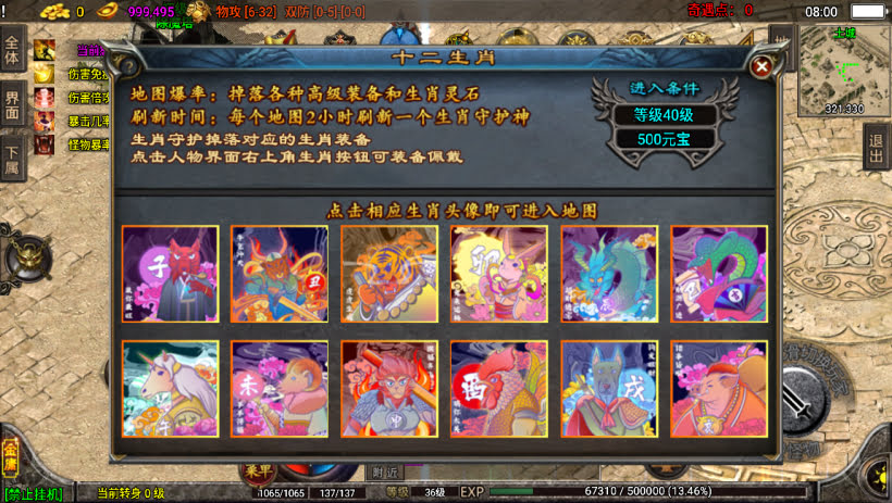 20241022160007220-1682471262522205