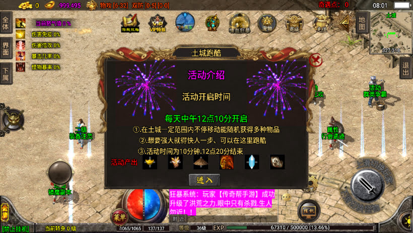 20241022160009171-1682471262559210