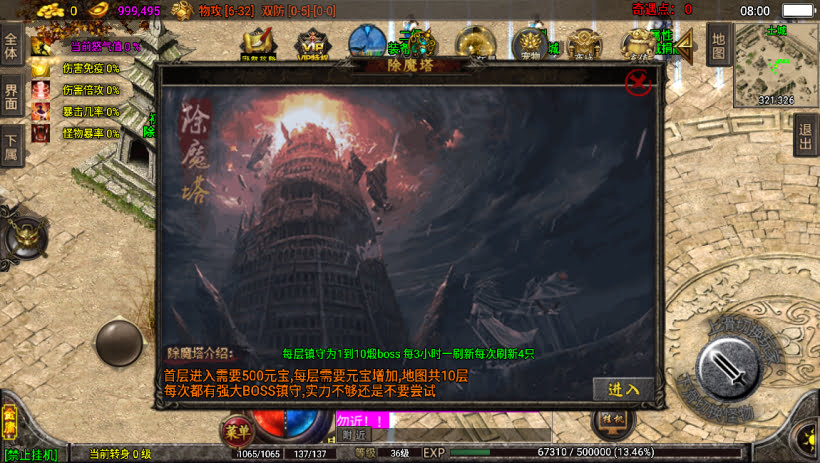 20241022160012891-1682471262667769