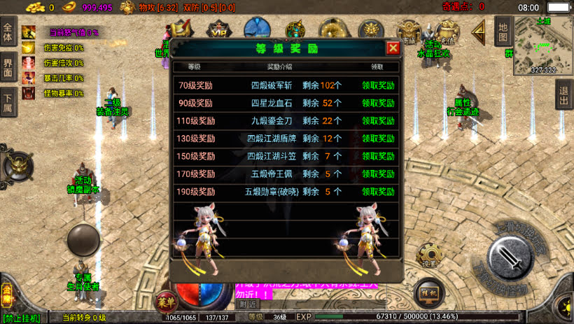 20241022160045857-1682471262875973