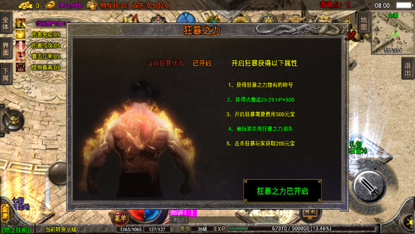 20241022160046119-1682471262968270