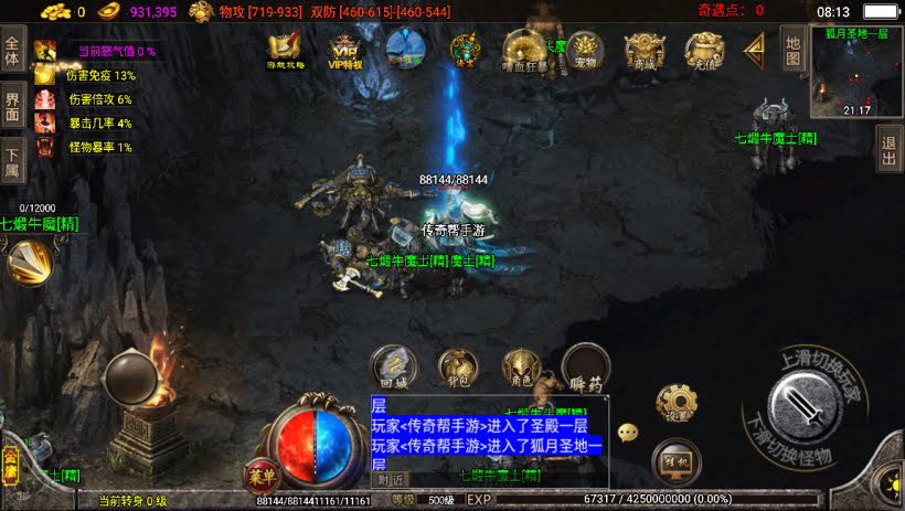 20241022160048531-1682471263110841