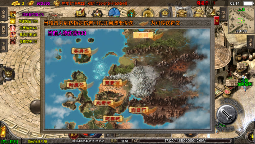 20241022160122773-1682471263394076