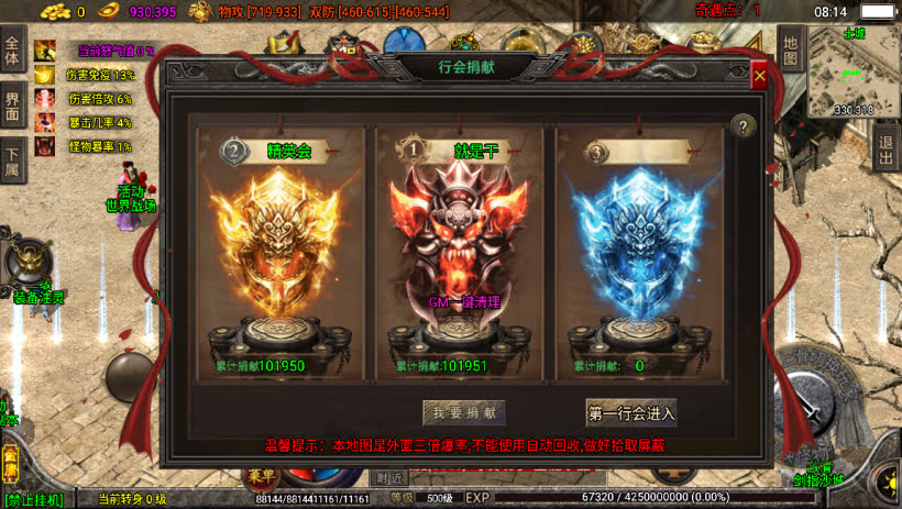 20241022160125125-1682471263399322