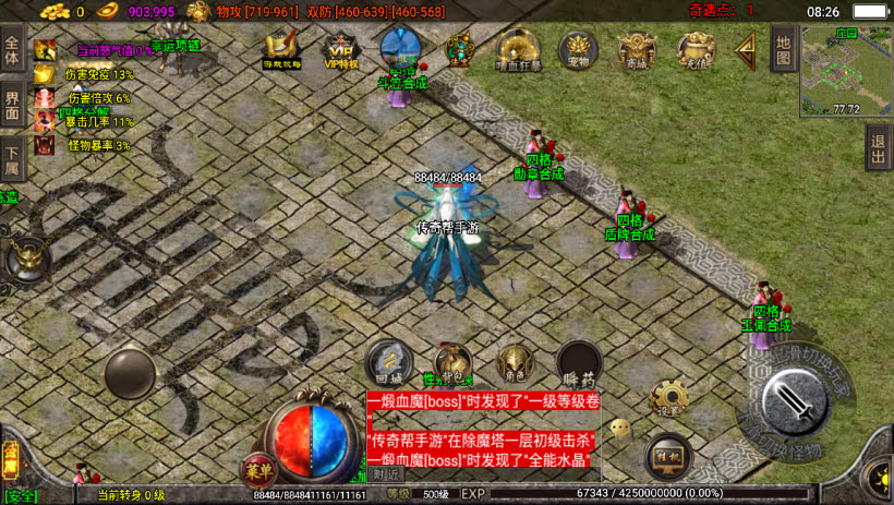 20241022160127591-1682471263479129