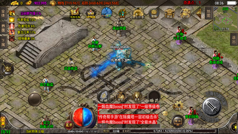 20241022160131381-1682471263635698