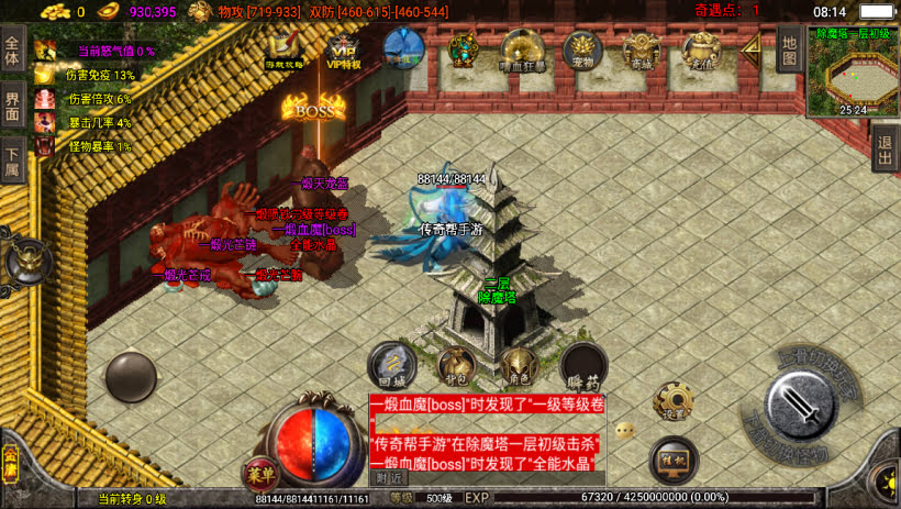 20241022160210741-1682471263779345