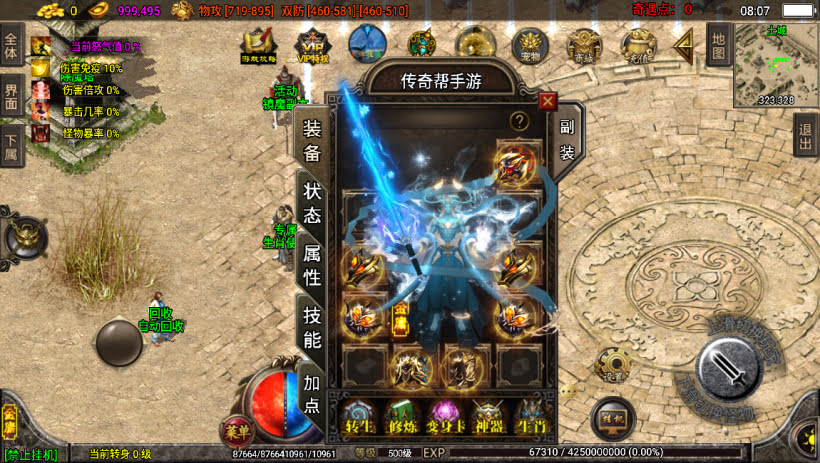 20241022160229167-1682471263779858