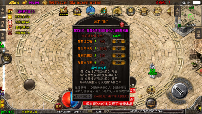 20241022160231510-1682471263839050