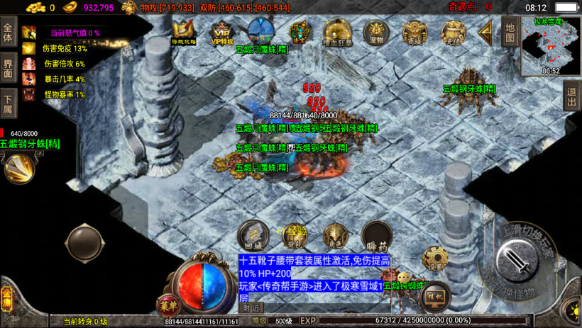 20241022160238580-1682471263907551