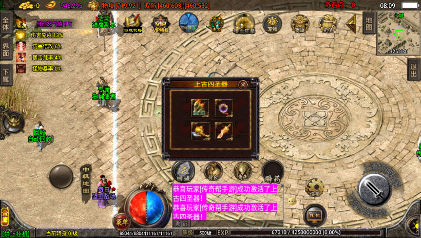 20241022160240489-1682471263969934