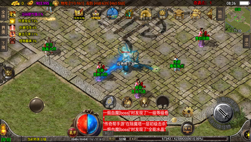 20241022160308549-1682471263971326