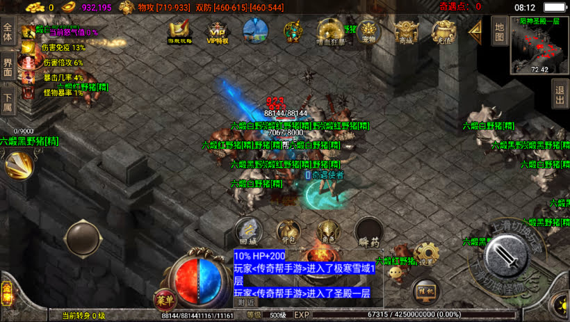 20241022160317327-1682471263971355