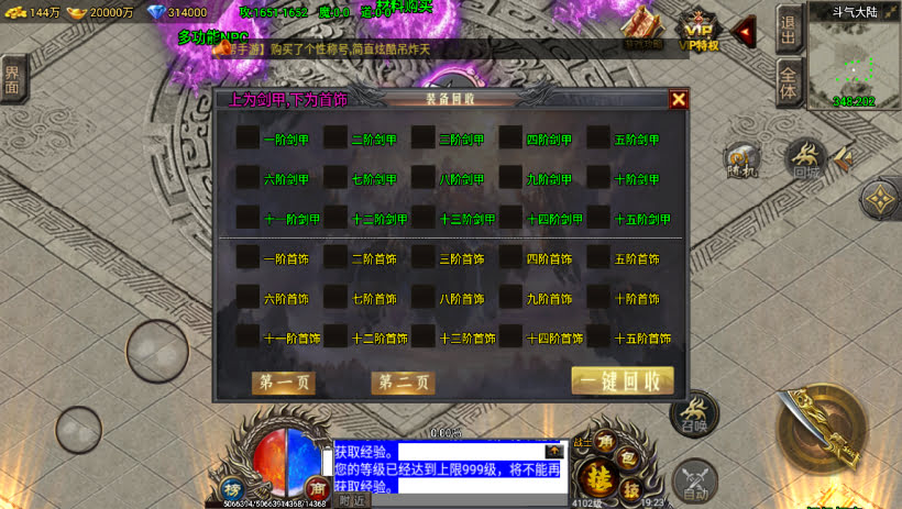 20241022160649173-1682774768175089