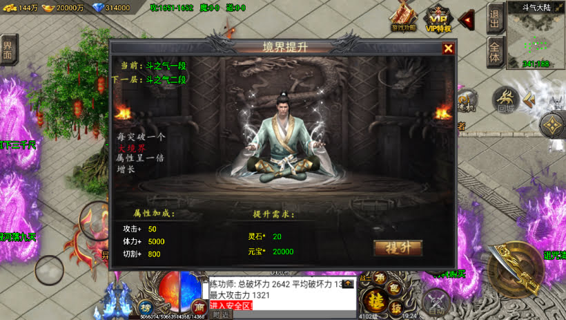 20241022160652601-1682774768400784