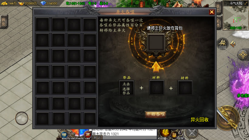 20241022160655951-1682774768704448