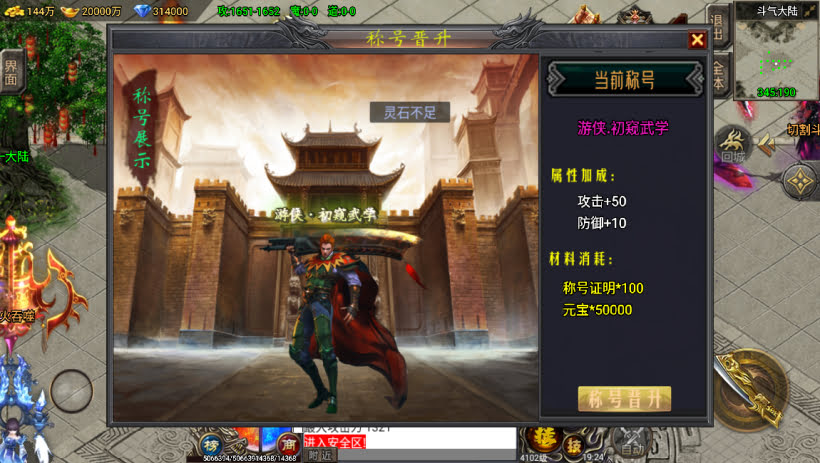 20241022160655909-1682774768623884