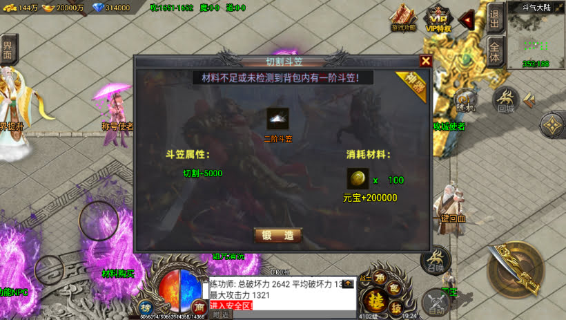 20241022160732534-1682774769186701