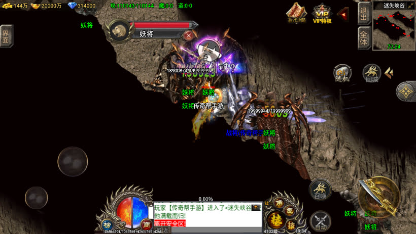 20241022160736986-1682774769230474