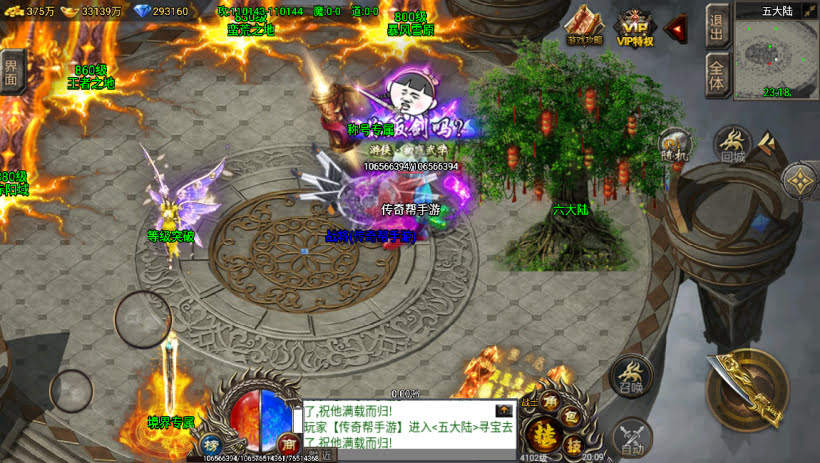 20241022160740117-1682774769424391