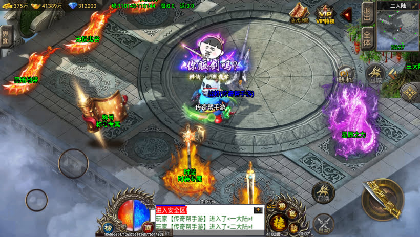 20241022160742224-1682774769558652