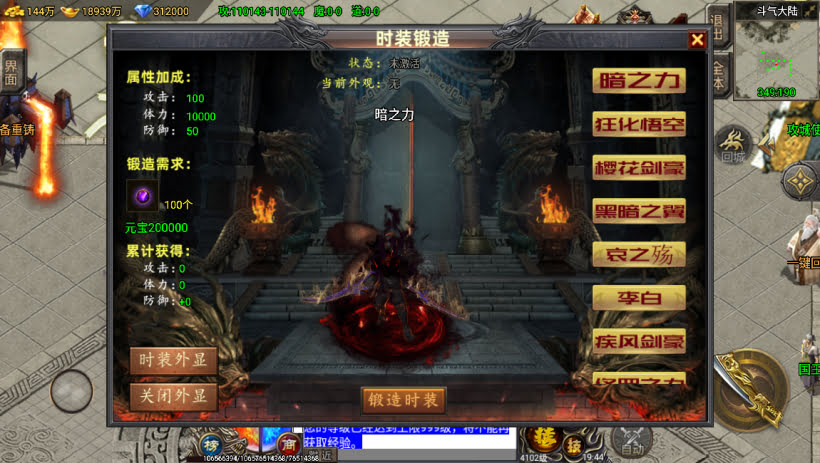 20241022160819624-1682774769737728