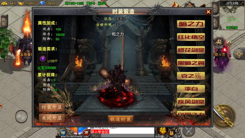 20241022160822839-1682774769903692